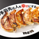 伝説の餃子（味付き餃子）5個