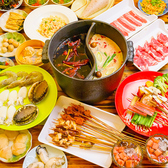 マーラータン 青山小火鍋専門店 東京大森店のおすすめ料理2