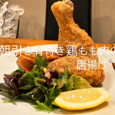 朝引き骨付きもものから揚げ