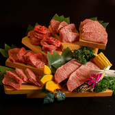 焼肉牛山道 中野店の写真