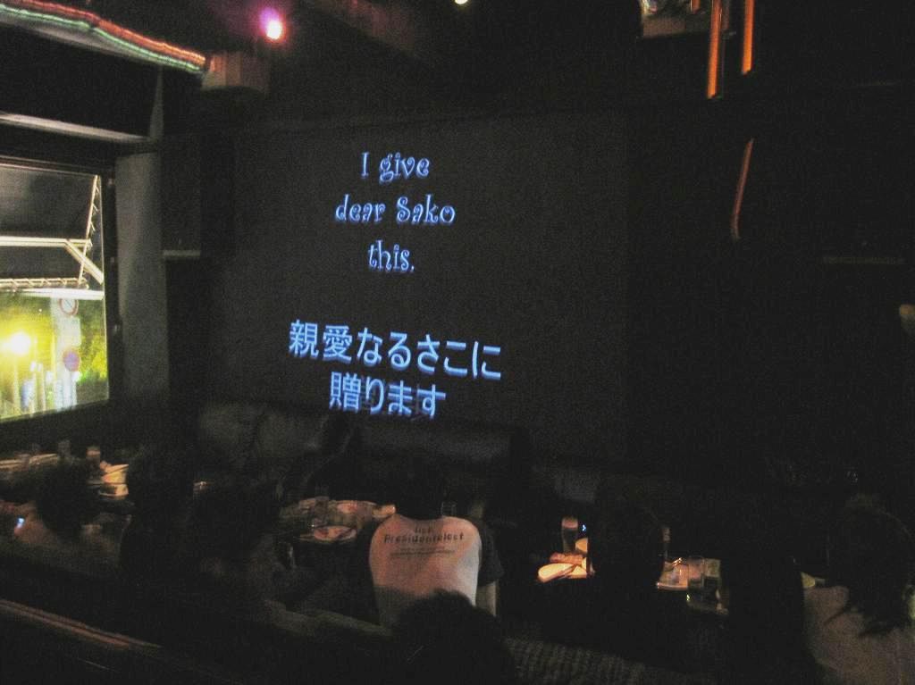 大型プロジェクターを完備☆結婚式2次会や歓送迎会にぴったりです◎