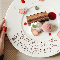 レストラングリルテーブル 神戸マリオットホテル17階のコース写真