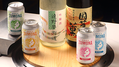 岩手県遠野の地酒・クラフトビール