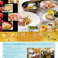 蕎麦,そば,ソバの通販サイト(長野県)