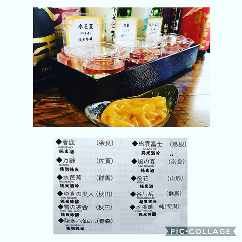 Sushiizakaya 楽 Gaku Hawaii 居酒屋 のメニュー ホットペッパーグルメ