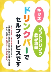 一人ランチ・家族・ママ会など様々なシーンで大活躍◎