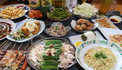 満満のコース写真