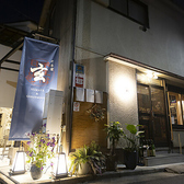 千寿宿 玄 の詳細