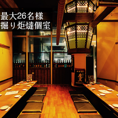 九州うまいもんと焼酎 芋蔵 豊橋店の雰囲気3