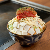 とんこつもんじゃコナマミレ　浅草横町の詳細