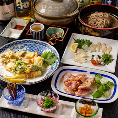 お食事処 きた山　本店のコース写真