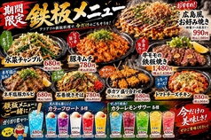 おいでやすの写真
