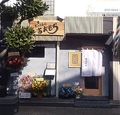 幸だいにんぐ あおぞらの雰囲気1