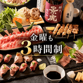 はるのひ 春日部店のおすすめ料理2