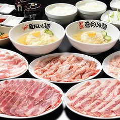 焼肉冷麺やまなか屋 盛岡大通店のコース写真