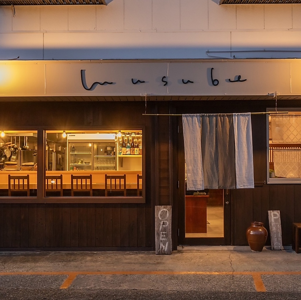 伊野線の上町五丁目駅から徒歩約13分の場所に当店はございます。内装は天然素材のみ使用したこだわり