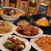 満洲園 西大友のおすすめ料理2