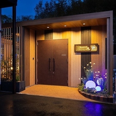 Himawari Kitchen ひまわりキッチンの外観2