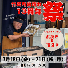 竹丘町海晴れのおすすめポイント1