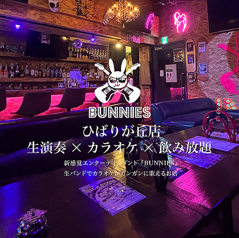 生バンド演奏で最高の臨場感の中でのカラオケをお楽しみください！