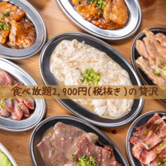 ホルモン酒場　肉まる食堂の写真2