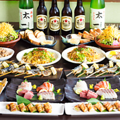 ばんざい家の特集写真