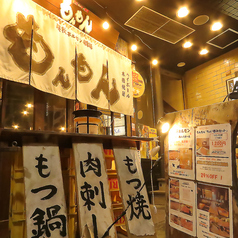 浜松ホルモン酒場 もんもんの外観1