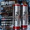 ROOFTOP BEARD ビアード 天神店のおすすめポイント1