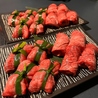 焼肉529 ゴーニーキューのおすすめポイント1