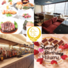 Living Bar Dream Home リビングバー ドリームホーム
