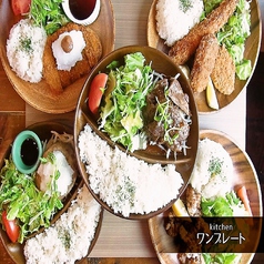 kitchen ワンプレートの写真3