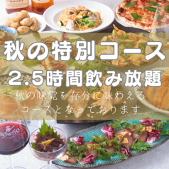 Baccanoバッカーノ 大和店のおすすめ料理1