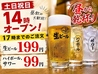 野菜巻き串×焼き鳥と牛たん 居酒屋しんたん 仙台駅前店のおすすめポイント3