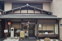 甘多の写真