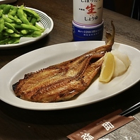 お酒がすすむ特大ホッケ