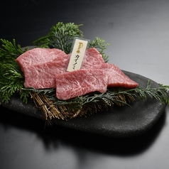 鳥取和牛 カイノミ