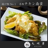 海鮮居酒屋 九州男 黒崎店のおすすめ料理3