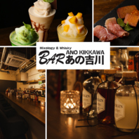 WHISKY＆MIXLOGYcocktailなお店