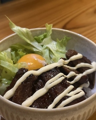 牛ハラミ丼