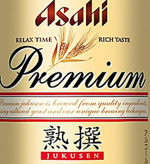 博多のうお焼き 喜水丸のおすすめドリンク1