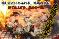 とっとこ家のおすすめ料理1