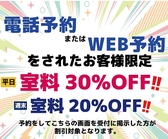 カラオケBanBan 立川駅北口本店のおすすめ料理2