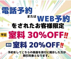カラオケBanBan 立川駅北口本店のおすすめ料理2