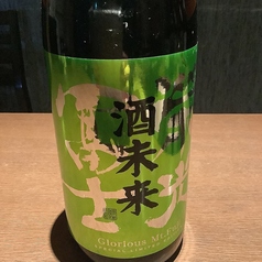 栄光富士純米大吟醸生原酒(山形)