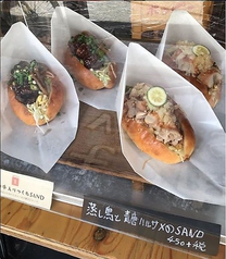 もつ肉ハッピーのおすすめランチ2