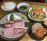 焼肉 宮 焼津店のおすすめポイント3