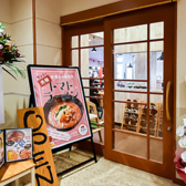 元祖トマトラーメン 三味 333 照葉スパリゾートの雰囲気2