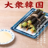 【名古屋駅/名古屋/名駅/海鮮/焼鳥/居酒屋/昼飲み/飲み放題/単品飲み放題/韓国料理/韓国/ハッピーアワー/鍋/忘年会/新年会/歓迎会/送別会/3時間/喫煙可能】