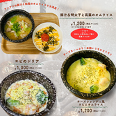 太陽のカフェ 愛知 西尾店のおすすめ料理2