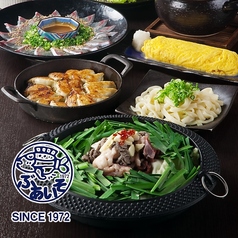 ぶあいそ 大名店のコース写真